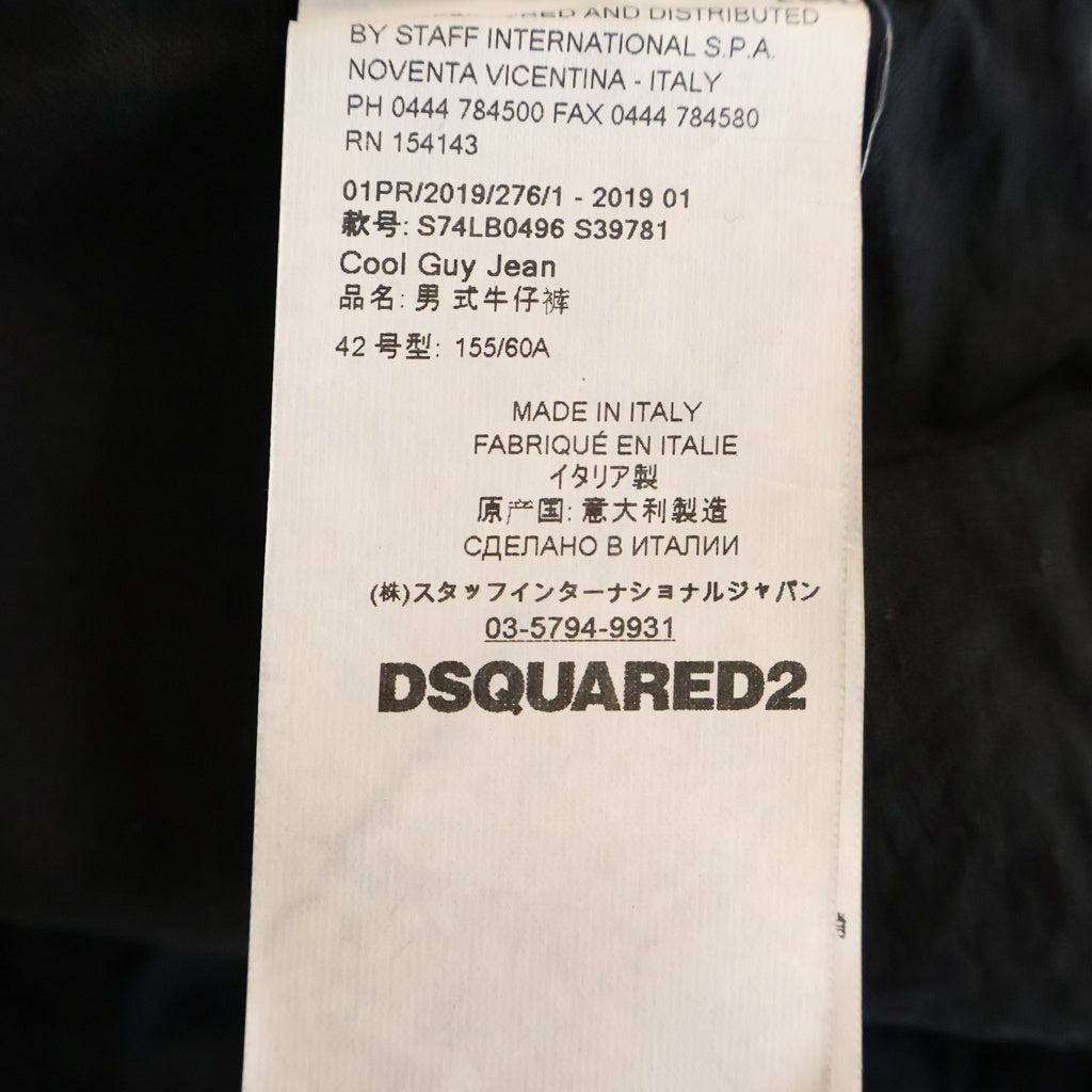 DSQUARED2(ディースクエアード) 19SS 5 Pocket Cool Guy Jeans 5ポケット クール外ジーンズ ペイントコーティングスキニーデニムパンツ ブラック S74LB0496