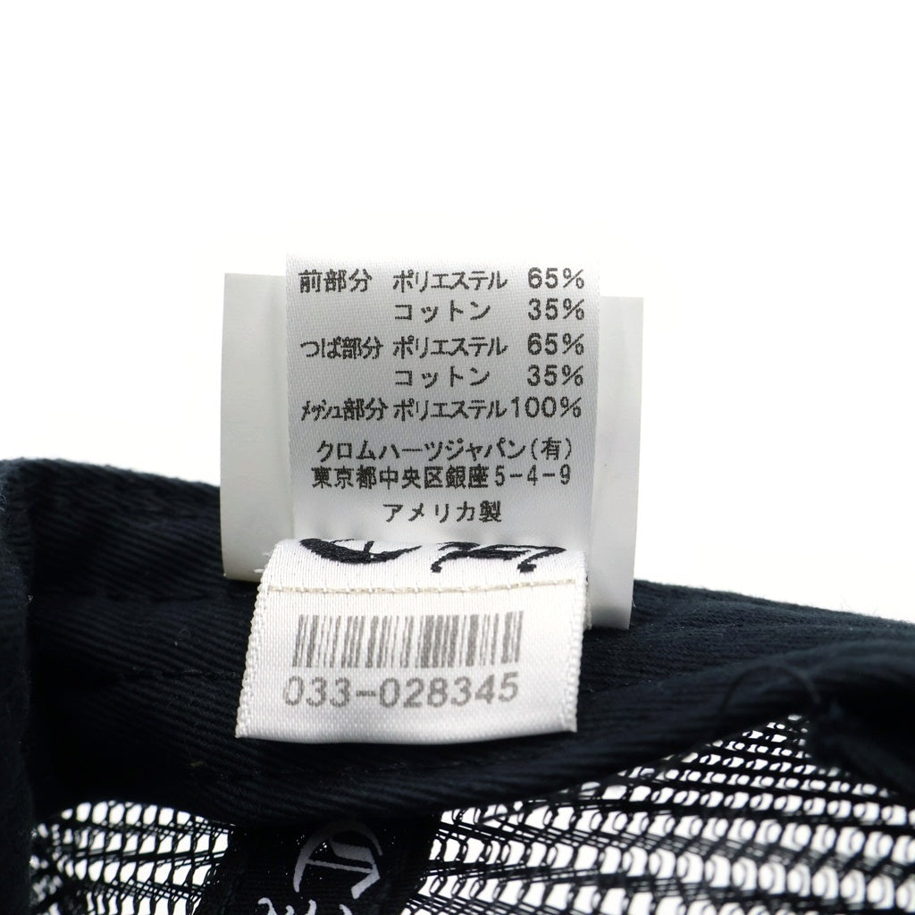 CHROME HEARTS(クロムハーツ) King Taco Trucker Cap キングタコ トラッカー 迷彩 カモフラ メッシュ ベースボールキャップ 帽子 カーキ