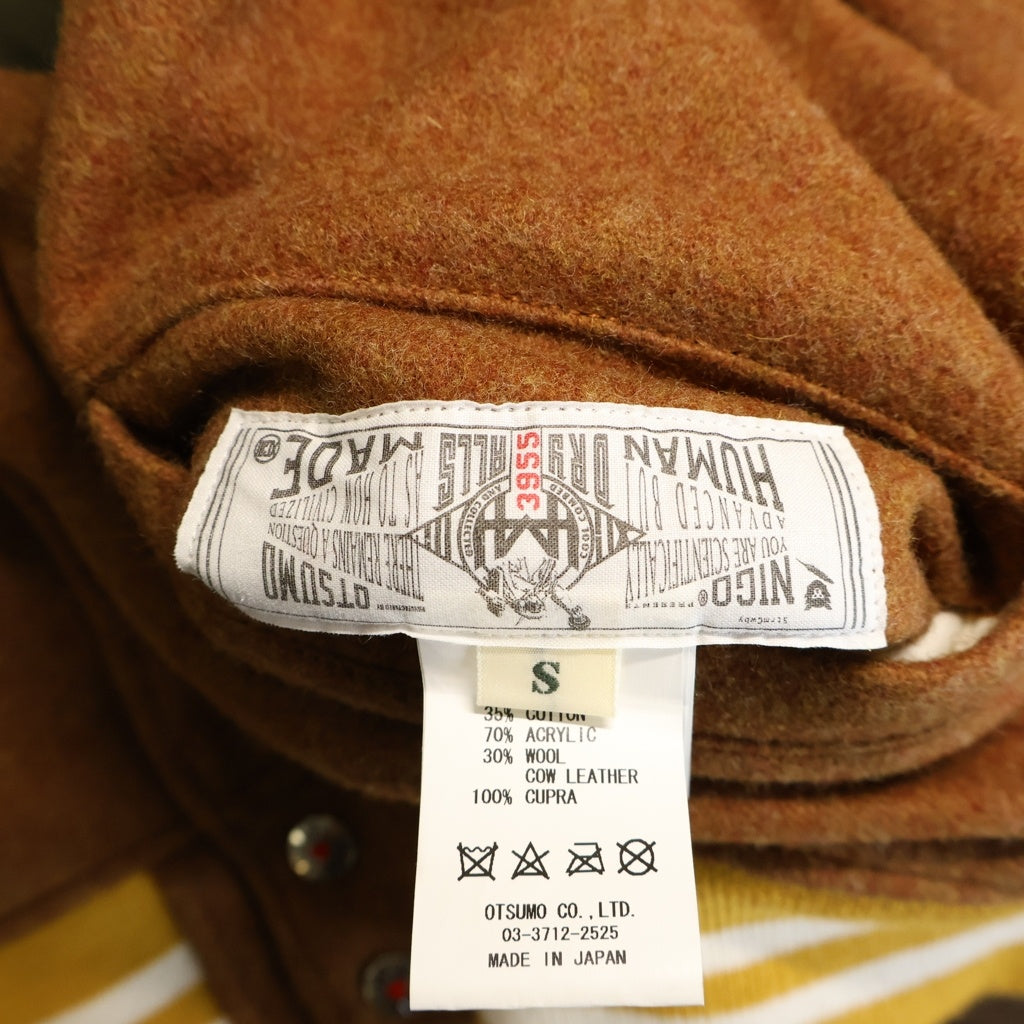 HUMAN MADE(ヒューマンメイド) 20SS Varsity Studium Jacket リバーシブル スタジャン ジャケット ブラウン