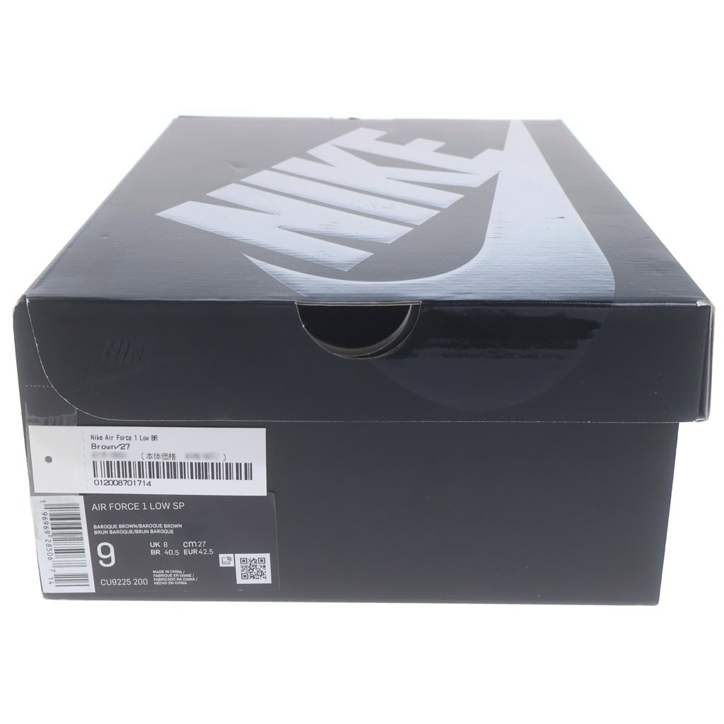 SUPREME(シュプリーム) AIR FORCE 1 LOW SP CU9225-200 シュプリーム エアフォース1 ローカットスニーカー ブラウン US9/27cm
