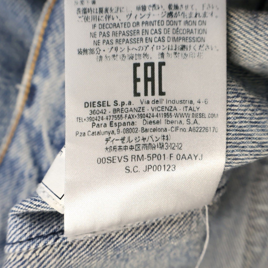 DIESEL(ディーゼル) 20SS ×READYMADE リメイク レッドタグ デニムジャケット 再構築 インディゴ