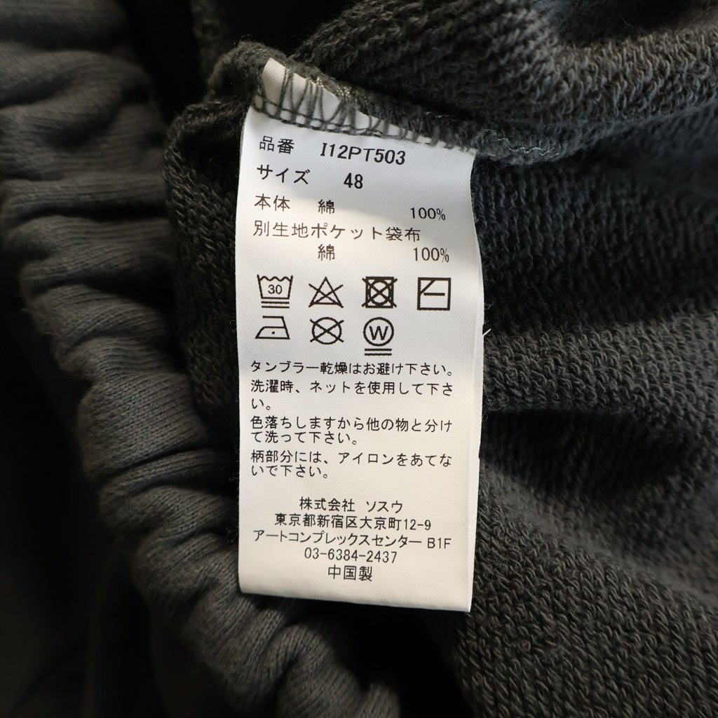 MAISON MIHARAYASUHIRO(メゾンミハラヤスヒロ) French Terry Easy Pants フレンチテリー イージー スウェットパンツ グレー I12PT503