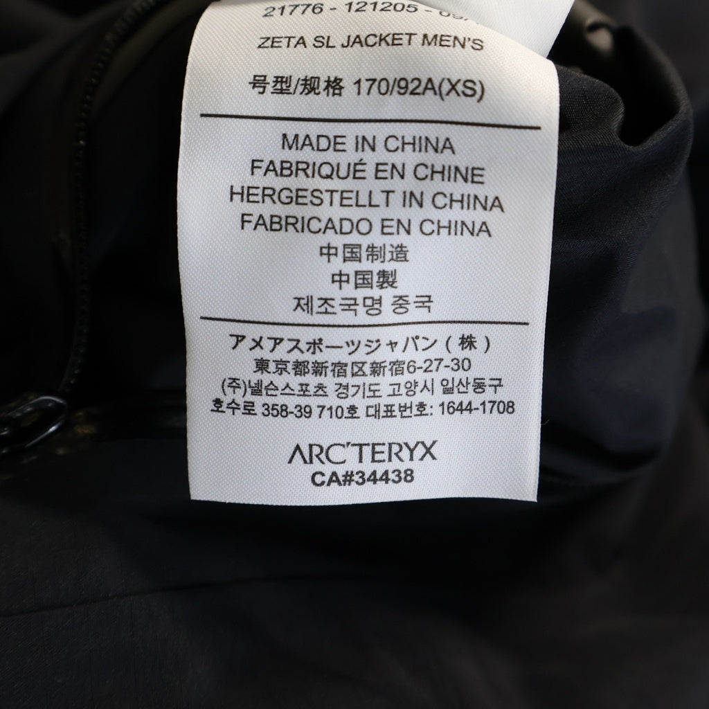 ARC'TERYX(アークテリクス) Zeta Jacket GORETEX ゼータ SL ジャケット マウンテンパーカー ゴアテックス ナイロン ブラック 21776-121205