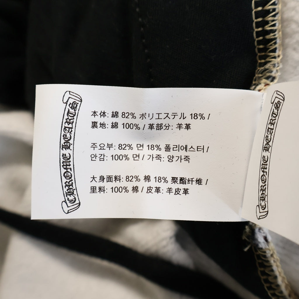 CHROME HEARTS(クロムハーツ) ×NIKE×NOCTA DRAKE ナイキ ノクタ ドレイク ボロチップ スウェットパンツ ブラウン
