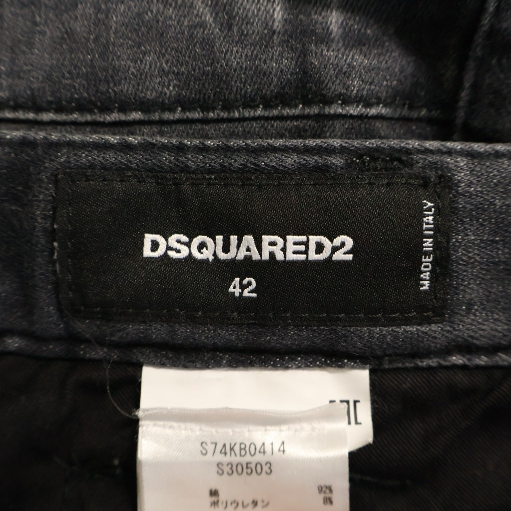 DSQUARED2(ディースクエアード) 20AW Jeans Super Twinky デニム スキニーパンツ グレー S74KB0414
