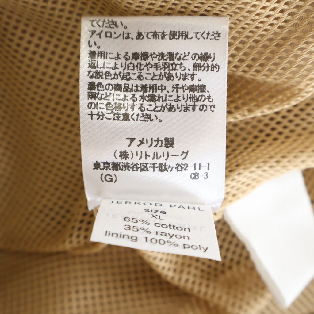 RHC Ron Herman(アールエイチシー ロンハーマン) x JERROD PAHL POP OVER JACKET ジェロッド ポール ナイロン ハーフジップジャケット ベージュ 4020400261