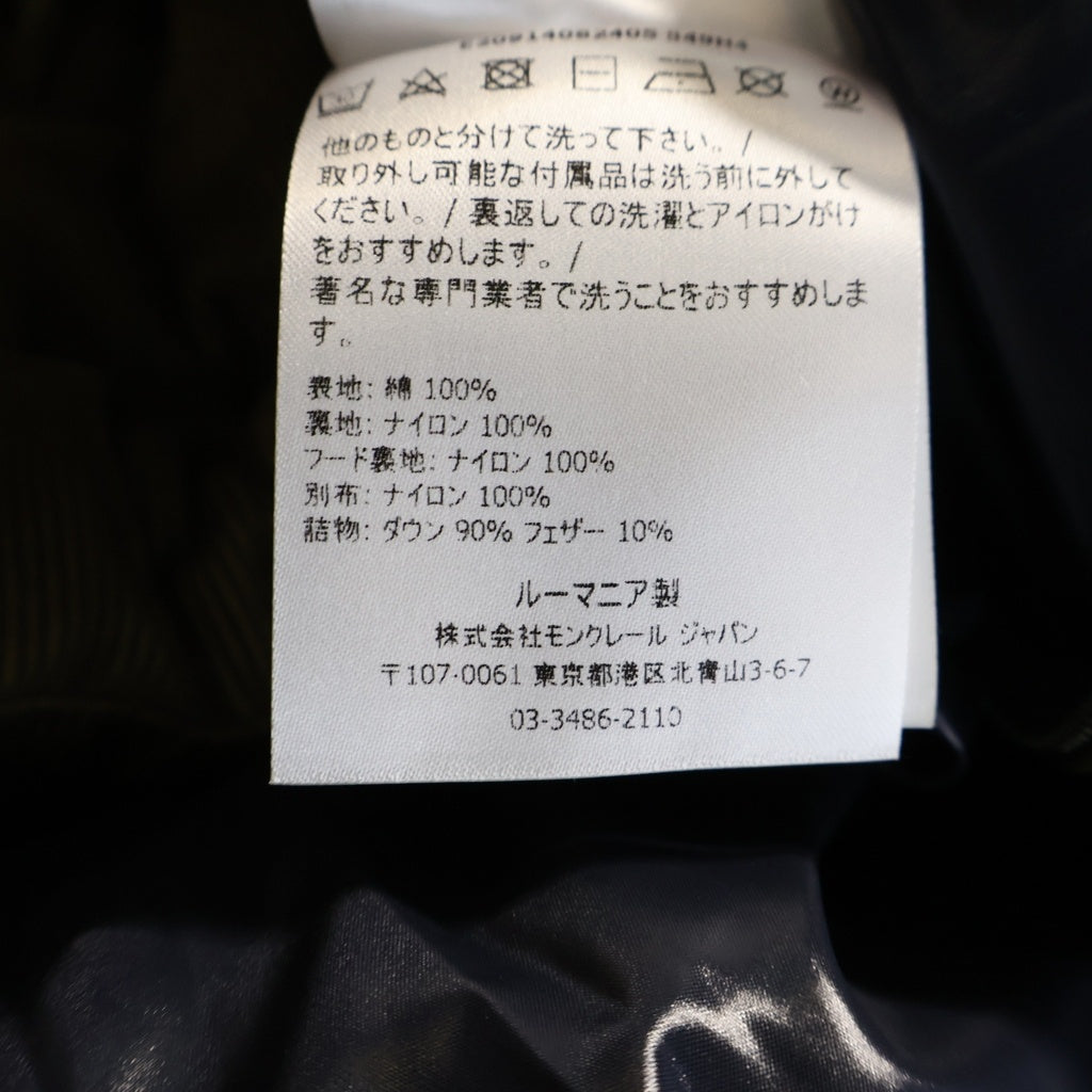 MONCLER GENIUS(モンクレール ジーニアス) FRARES GIUBBOTTO コーデュロイ ダウンジャケット カーキ E20914082405