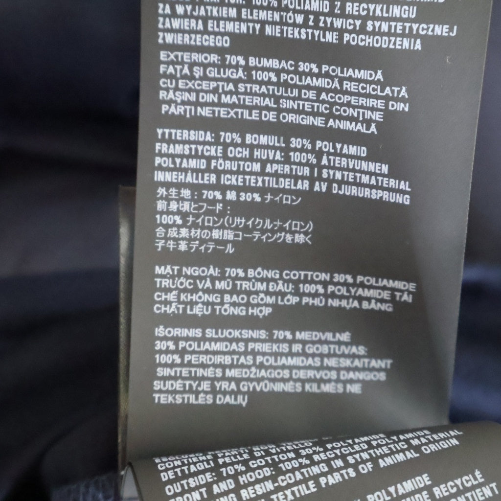 PRADA(プラダ) Re-Nylon テクニカルコットン トライアングルロゴプレート ジップアップ ブルゾン ジャケット フーディー ネイビー UJL56C S000 11JE