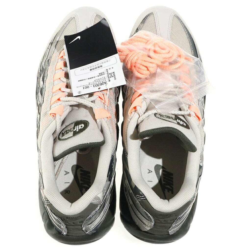 NIKE(ナイキ) AIR MAX 95 ESSENTIAL ATMOS Desert Camo AQ6303-001 エアマックス95 エッセンシャル アトモス デザートカモ ローカットスニーカー ベージュ/カーキ US9.5/27.5cm