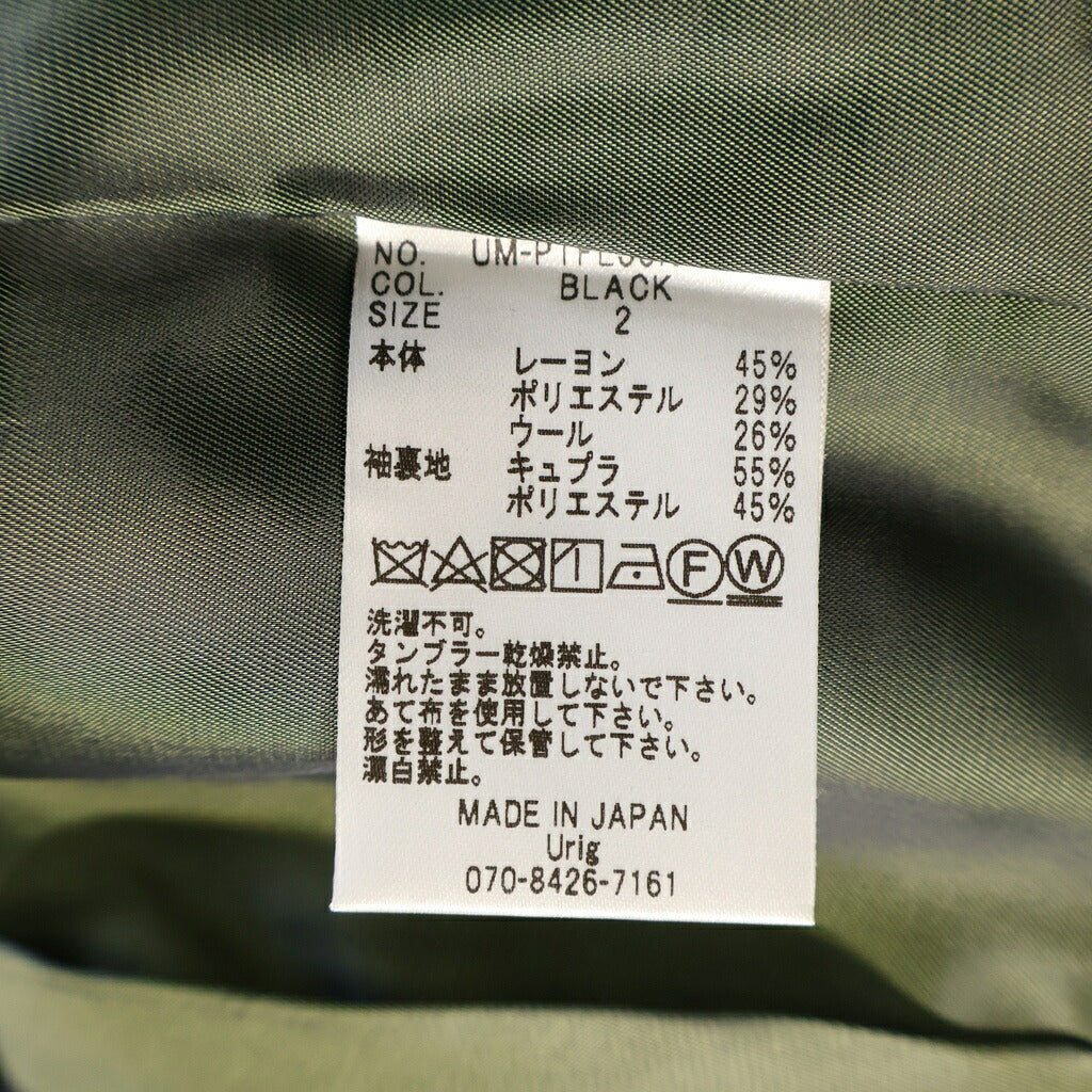 Urig(ウーリッヒ) パッチ コットン スラックスパンツ グレー UM-PTFL20