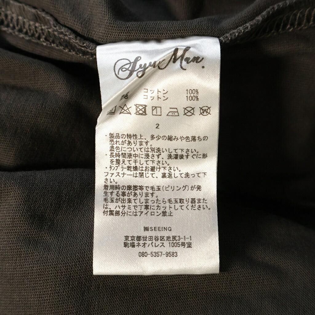 SyuMan(シューマン) 24AW Layerd Sweat Shirts レイヤード ハーフジップ クルーネック 長袖スウェット トレーナー グレー 24aw-SY004