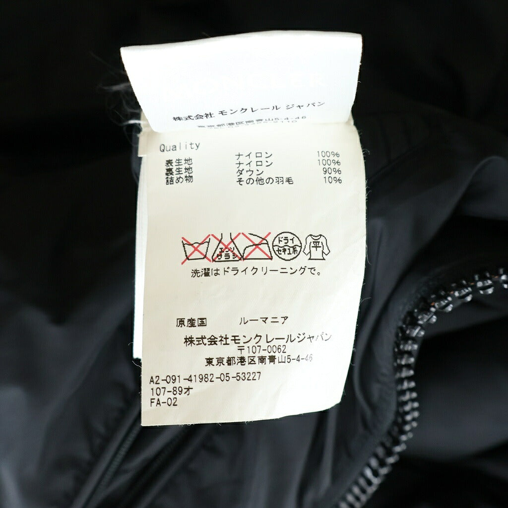 MONCLER(モンクレール) 15AW BERRIAT ベリア ロゴワッペン ジップアップ ダウンジャケット ブラック A20914198205