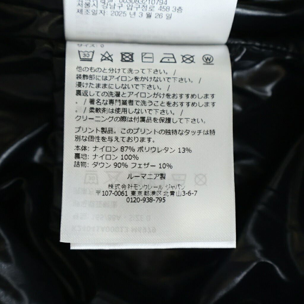 MONCLER(モンクレール) 25AW X ASAP ROCKY RALLY エイサップ ロッキー レール ショートダウンジャケット ネイビー K24041A00013 M6979