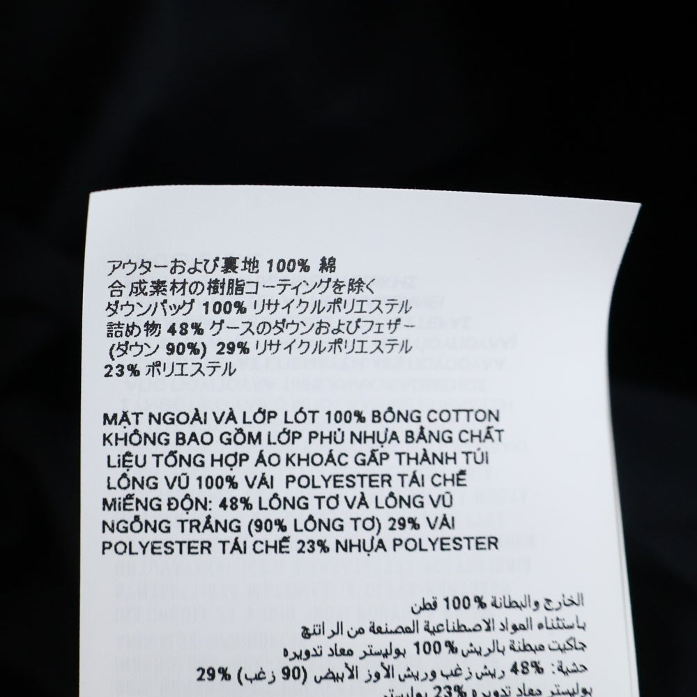 miumiu(ミュウミュウ) 24AW ワッペンロゴ クロップド ショート丈 ジップアップ ダウンジャケット ブルゾン ブラック レディース ML1086