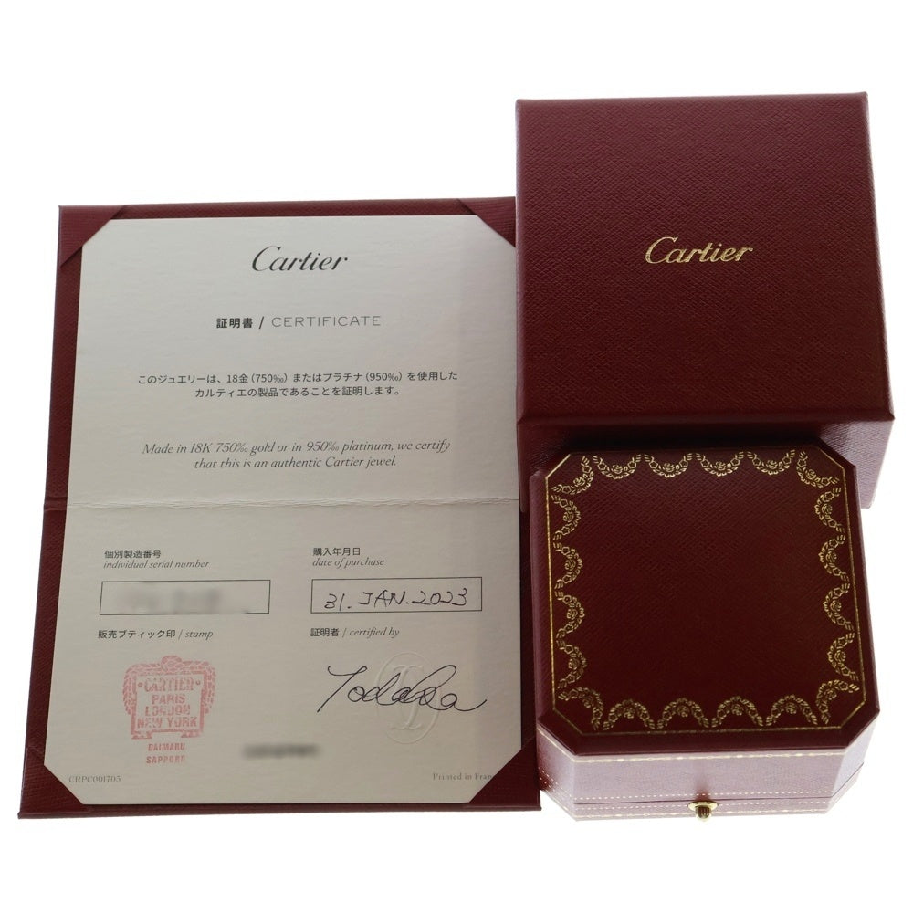 Cartier(カルティエ) ジュストアンクルリング 指輪 SM ゴールド レディース