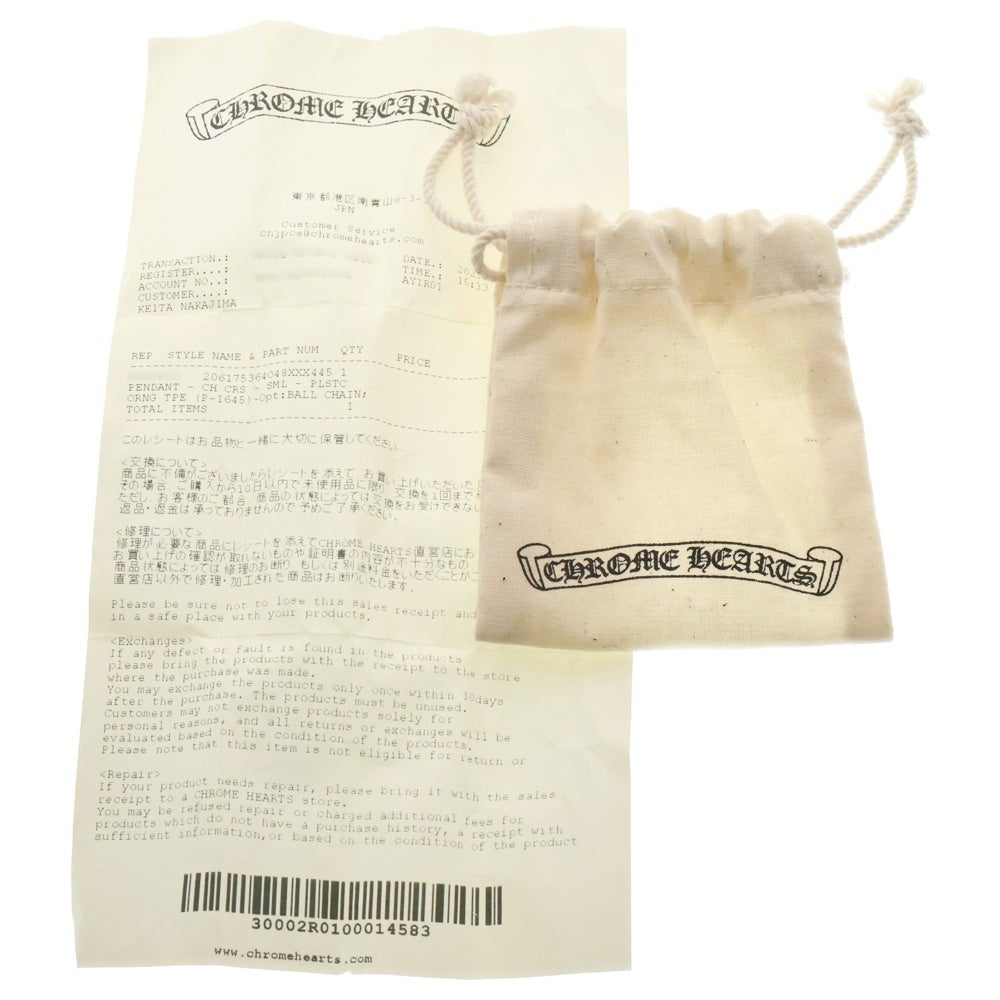CHROME HEARTS(クロムハーツ) RUBBER CH CRS SML スモールCHクロス ラバーネックレス シリコン オレンジ BCA306