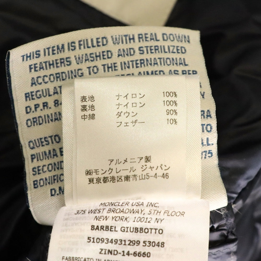 MONCLER(モンクレール) BARBEL バーベル フーデッド ジップアップ ライト ダウン ロング ジャケット コート ネイビー レディース 510934931299 53048