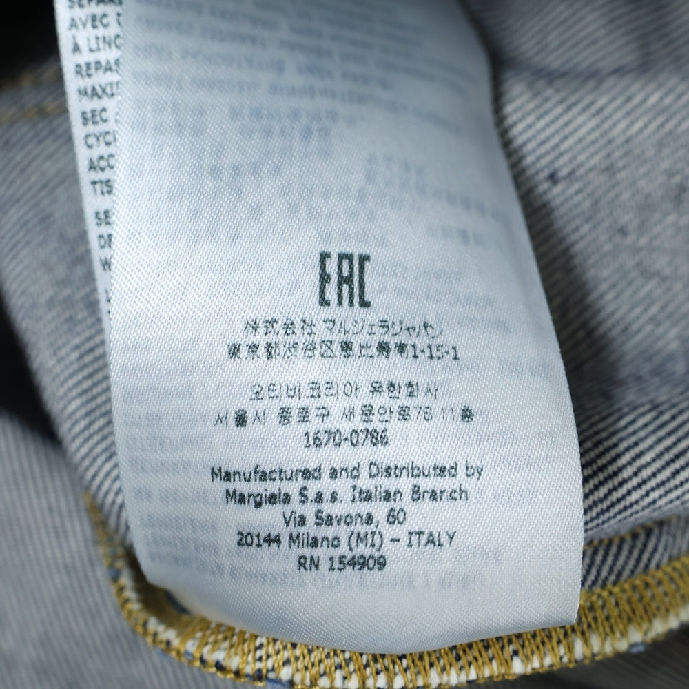 Maison Margiela 0(メゾンマルジェラ) 22AW 4Pocket Dnim Jacket 4ポケットロングデニムジャケット ブルー S51DL0399 S30736