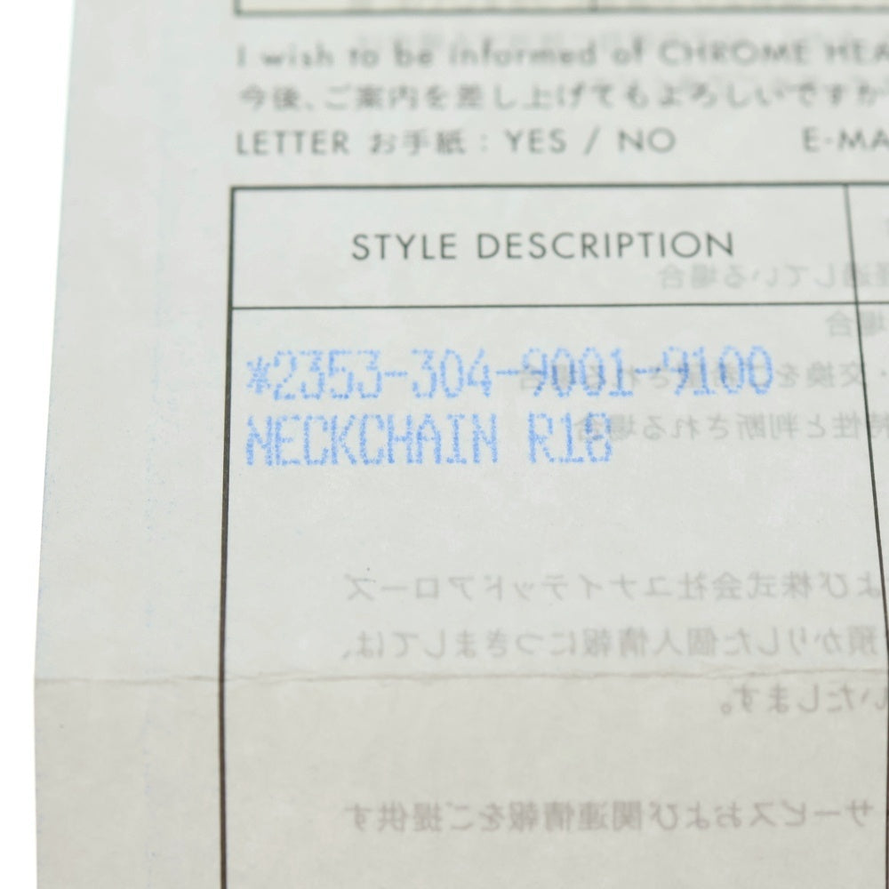 CHROME HEARTS(クロムハーツ) NECKCHAIN R18 ロールチェーンネックレス 18inch シルバー BCA083
