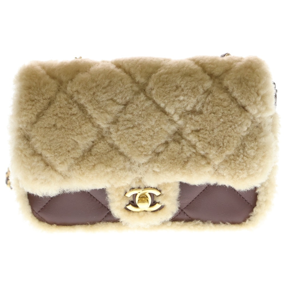 CHANEL(シャネル) マトラッセ ムートン ミニフラップバッグ ショルダーバッグ ベージュ×ブラウン AS5148 箱 レディース