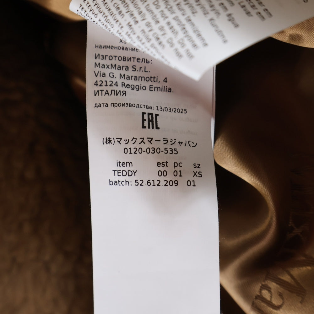 Max Mara(マックスマーラ) TEDDY テディベア シルク混 キャメル ボア ダブルブレスト チェスター ロングコート ブラウン レディース 2521016082