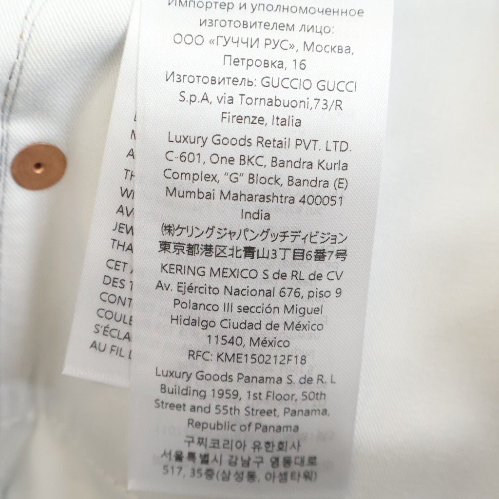 GUCCI(グッチ) パテントレザーパッチ ストレートデニムパンツ ジーンズ インディゴ 812712