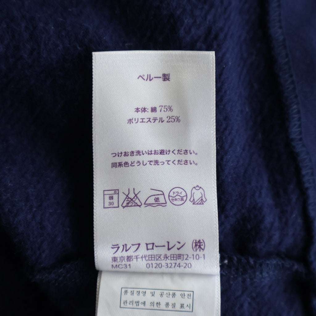 RALPH LAUREN(ラルフローレン) ショールカラー スウェット 長袖 カーディガン ネイビー