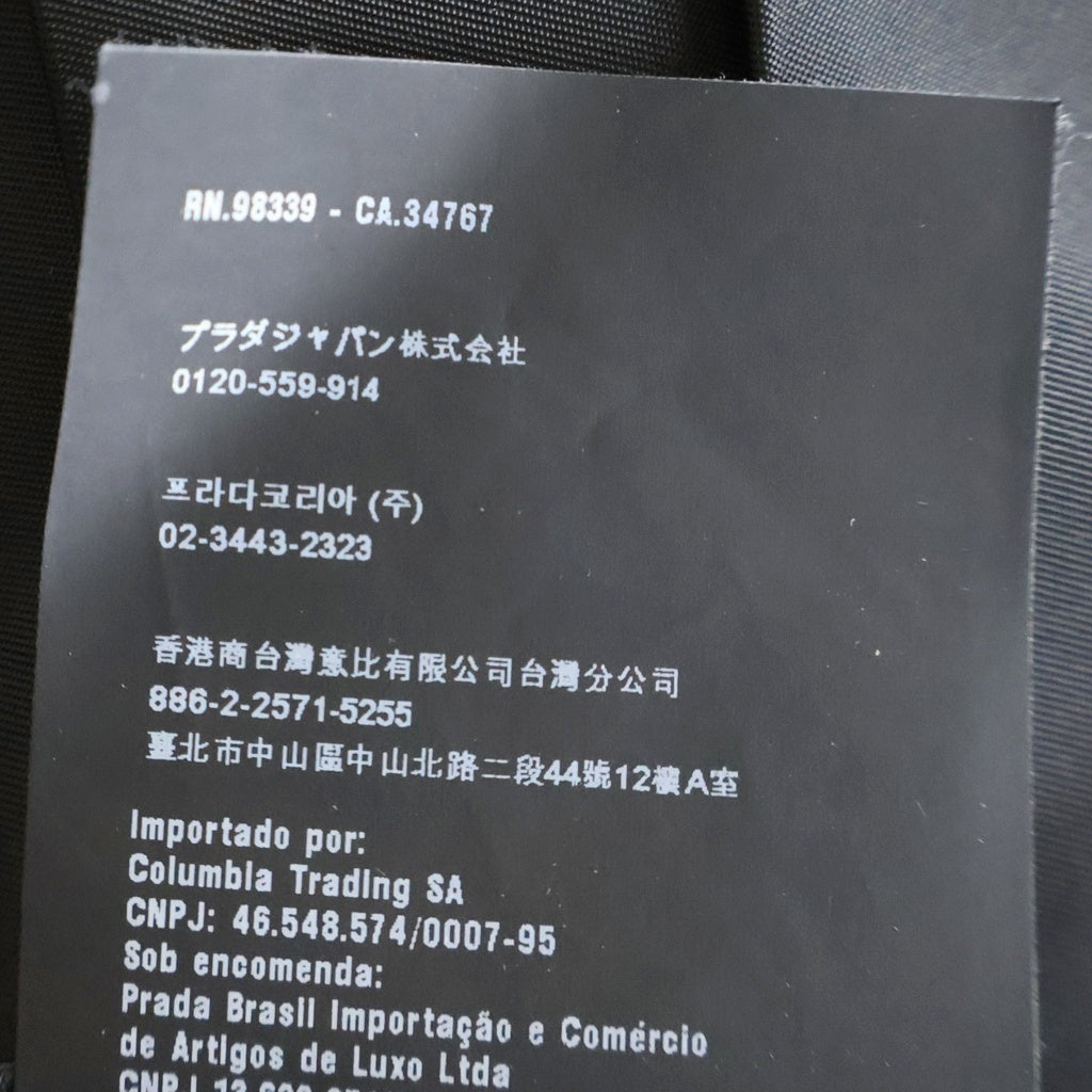 PRADA(プラダ) プリーツ切り替え ナイロンスカート イタリア製 ブラック 21H711 レディース
