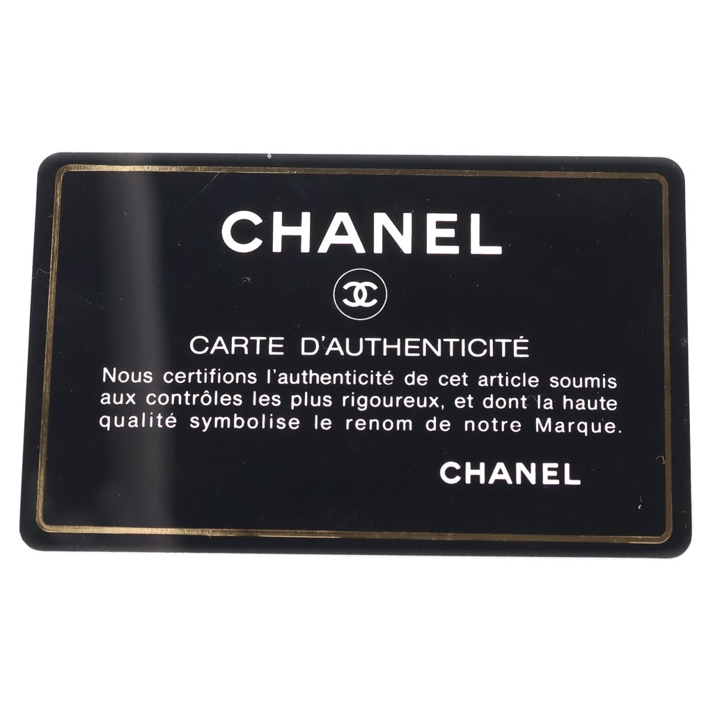CHANEL(シャネル) ミニマトラッセ17 ラムスキン レザー チェーン ショルダーバッグ ゴールド金具 ブラック レディース