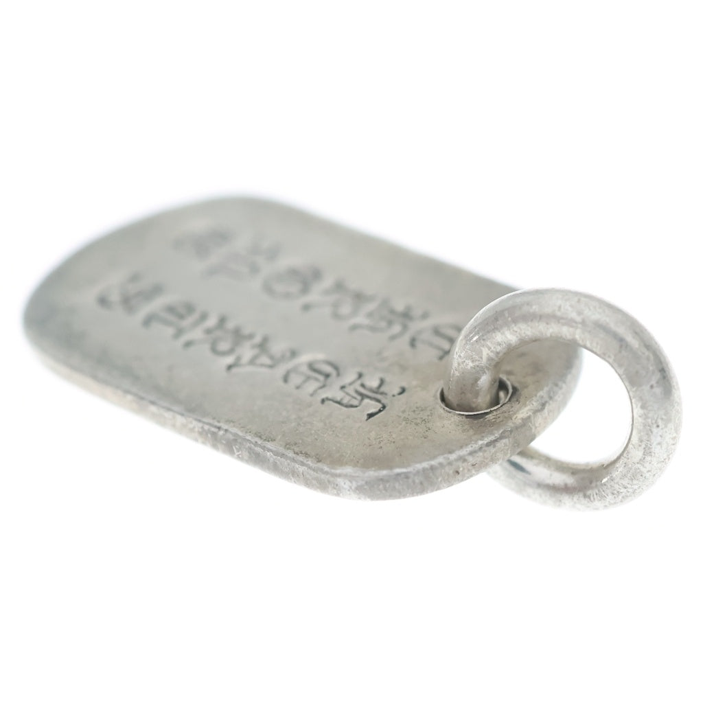 CHROME HEARTS(クロムハーツ) D TAG SML スモールドッグタグ セメタリーエングレイブオールドシルバーネックレストップ シルバー
