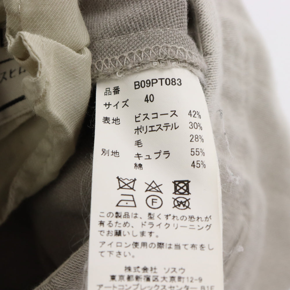 MIHARA YASUHIRO(ミハラヤスヒロ) Flare Pants With Marvelt B09PT083 パッチ付き セミフレアパンツ グレー