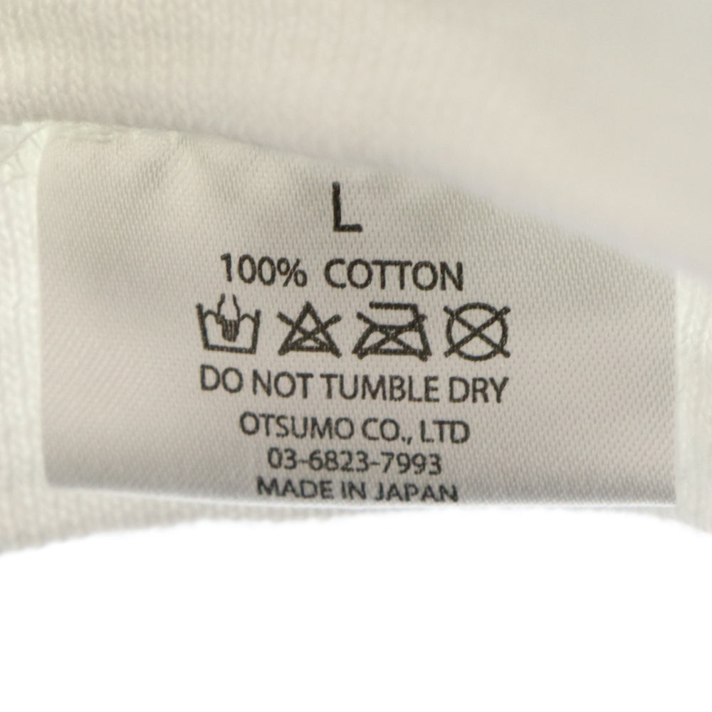 HUMAN MADE(ヒューマンメイド) Graphic T-Shirt HM26TE001 タイガープリント 半袖Tシャツ カットソー ホワイト