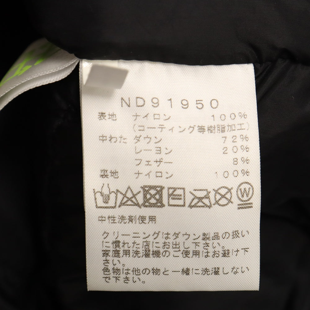 THE NORTH FACE(ザノースフェイス) BALTRO LIGHT JACKET GORE-TEX ND91950 バルトロライトジャケット ダウンジャケット ゴアテックス ユーティリティ ブラウン