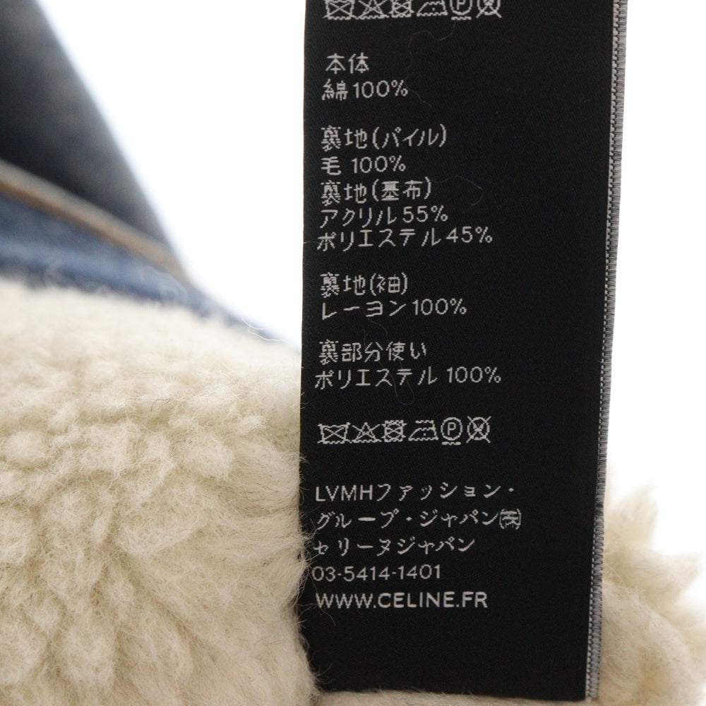 CELINE(セリーヌ) TRUCKER JACKET IN VINTAGE STONE DENIM 2Q028642E ボア トラッカーデニムジャケット ブルー