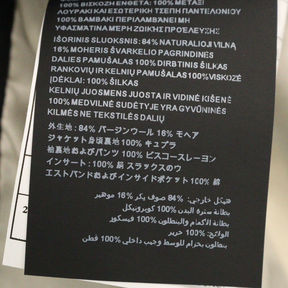 PRADA(プラダ) シングルテーラードジャケット スラックスパンツ セットアップスーツ ネイビー UAF421 S192 BG4