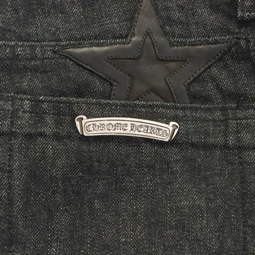 CHROME HEARTS(クロムハーツ) JEAN STRTLG FBRC スターパッチデニムパンツ ブラック