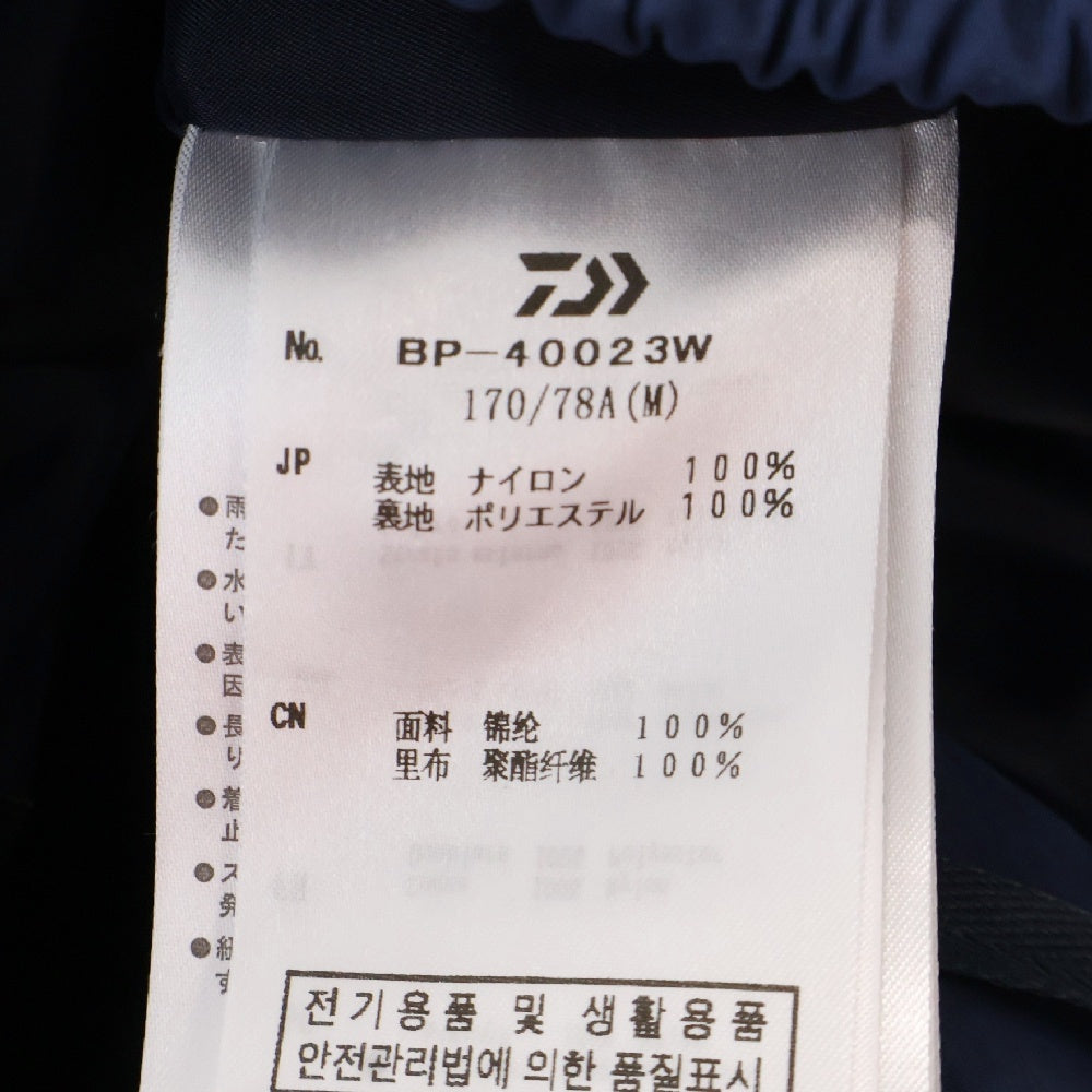 DAIWA PIER39(ダイワ ピアサーティナイン) マルチポケット ナイロンカーゴパンツ ブルー BP-40023W