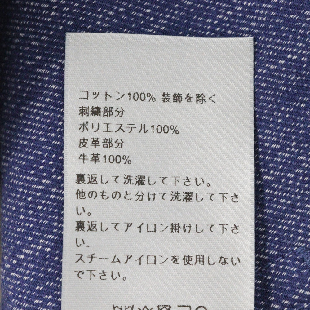 DIOR(ディオール) ロゴ刺繍コットンロングパンツ ブルー 193D011FY514