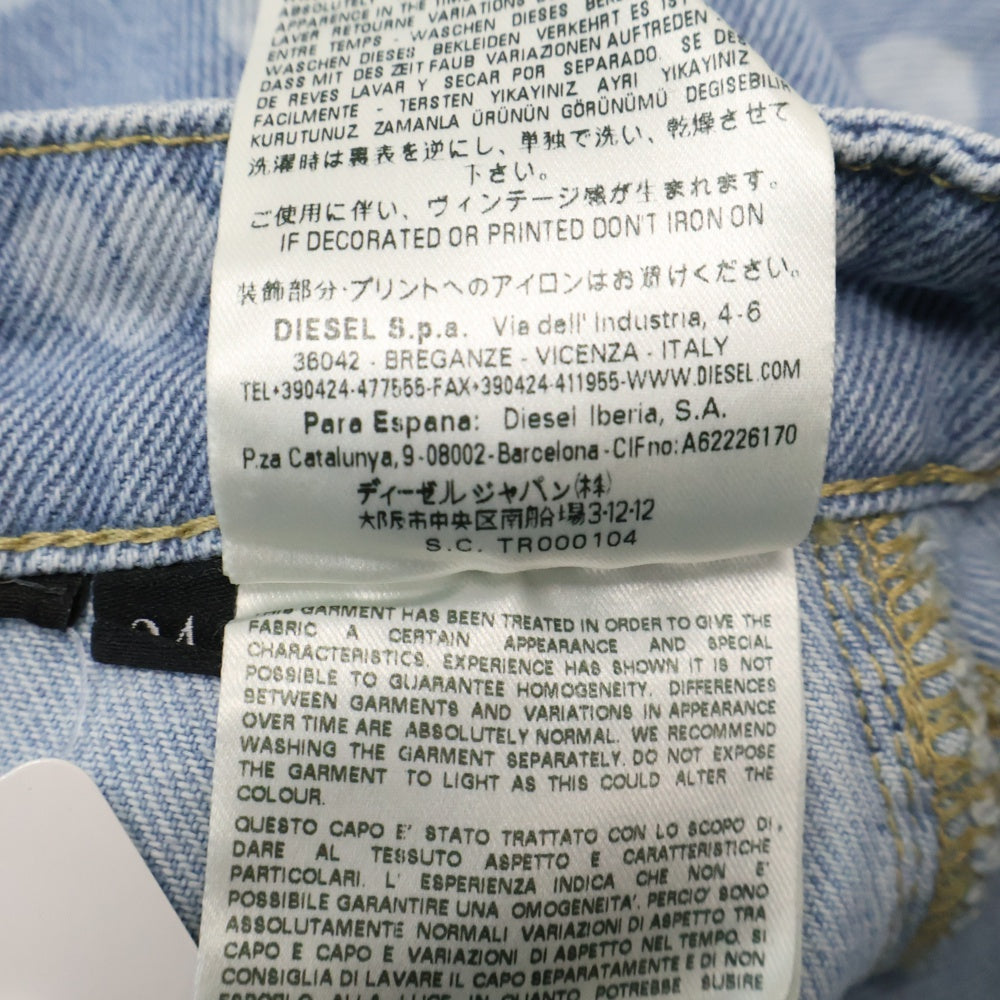 DIESEL(ディーゼル) レディース ハート総柄 デニムスカート 00SX12 インディゴ