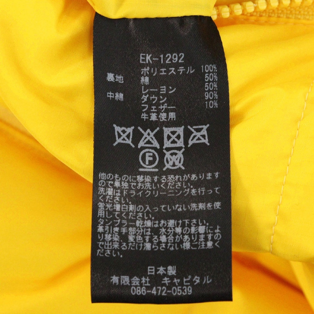 KAPITAL(キャピタル) Burger-KEEL EK-1292 バーガー リップストップナイロン ダウンベスト イエロー