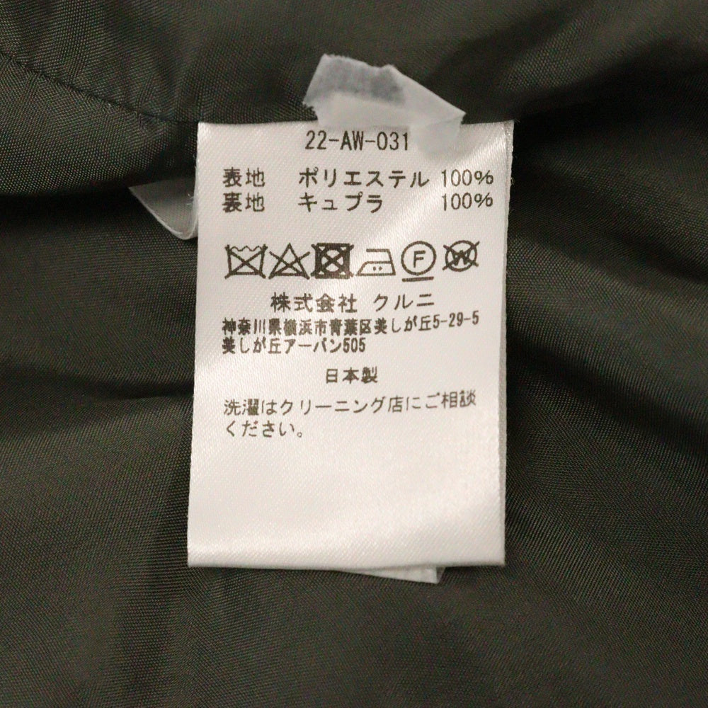 CULLNI(クルニ) 22AW Welt Pocket Tailored Jacket 22-AW-031ウェルトポケット テーラードジャケット ミント