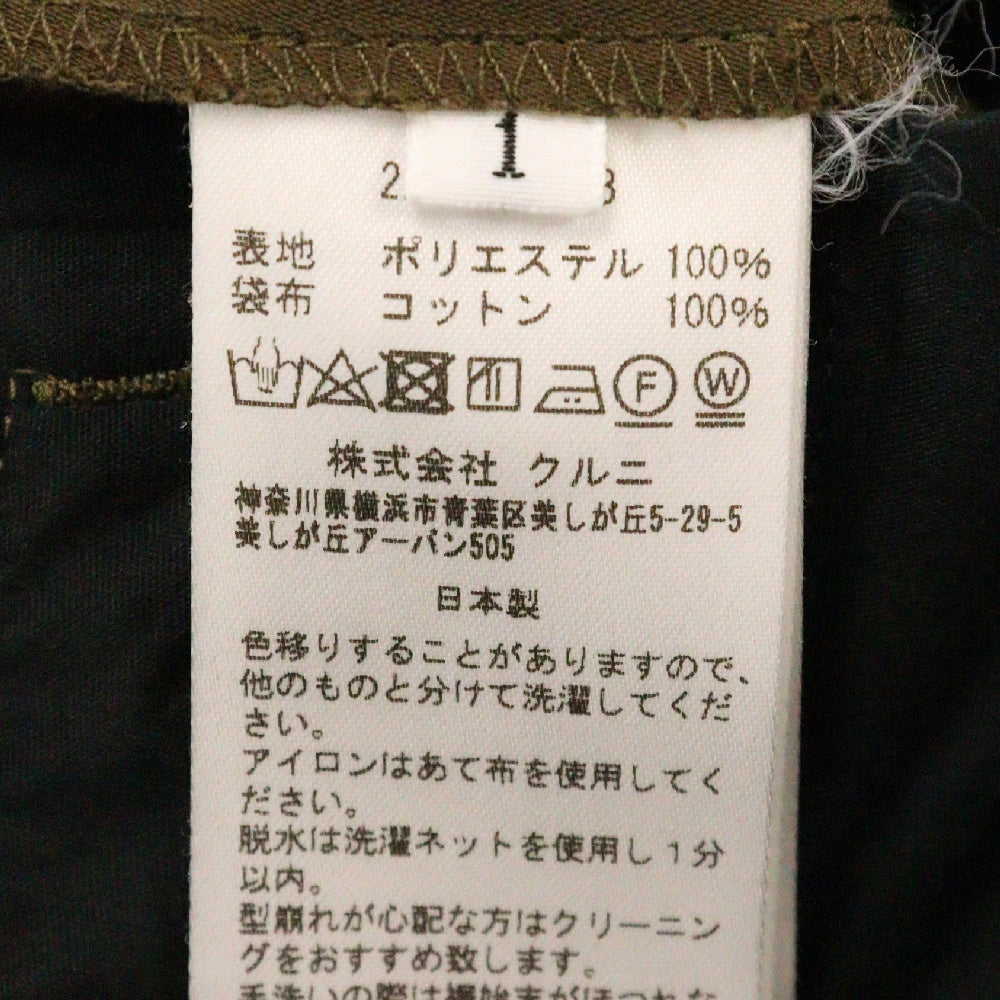 CULLNI(クルニ) 22AW Double Satin Zip Hem Slim Pants 22-AW-005B ダブルサテン ジップスリム パンツ スラックス カーキ