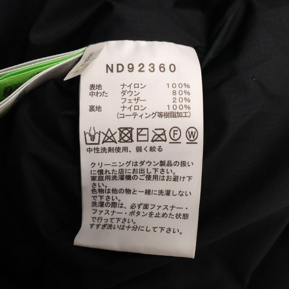 THE NORTH FACE(ザノースフェイス) Alteration Baffs Jacket ダウンジャケット ブラック ND92360