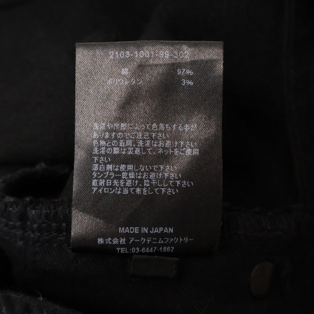 MINEDENIM(マインデニム) Lettered S. Slim STR 5pocket OWS ダメージ加工 ロゴプリントスキニーデニムパンツ ブラック 2103‐1001‐99‐302