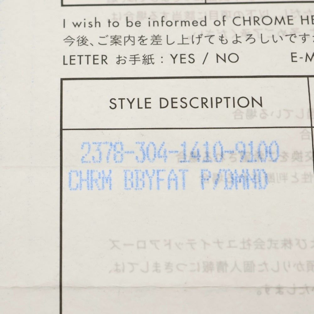 CHROME HEARTS(クロムハーツ) 22K CRS BBYFAT P/DIA ベイビーファットクロス PAVEダイヤ ペンダントトップ ゴールド BCA035