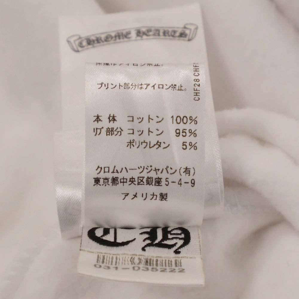 CHROME HEARTS(クロムハーツ) HORSESHOE PULLOVER HOODIE ホースシュープリント アームフローラル スウェットプルオーバーパーカー ホワイト