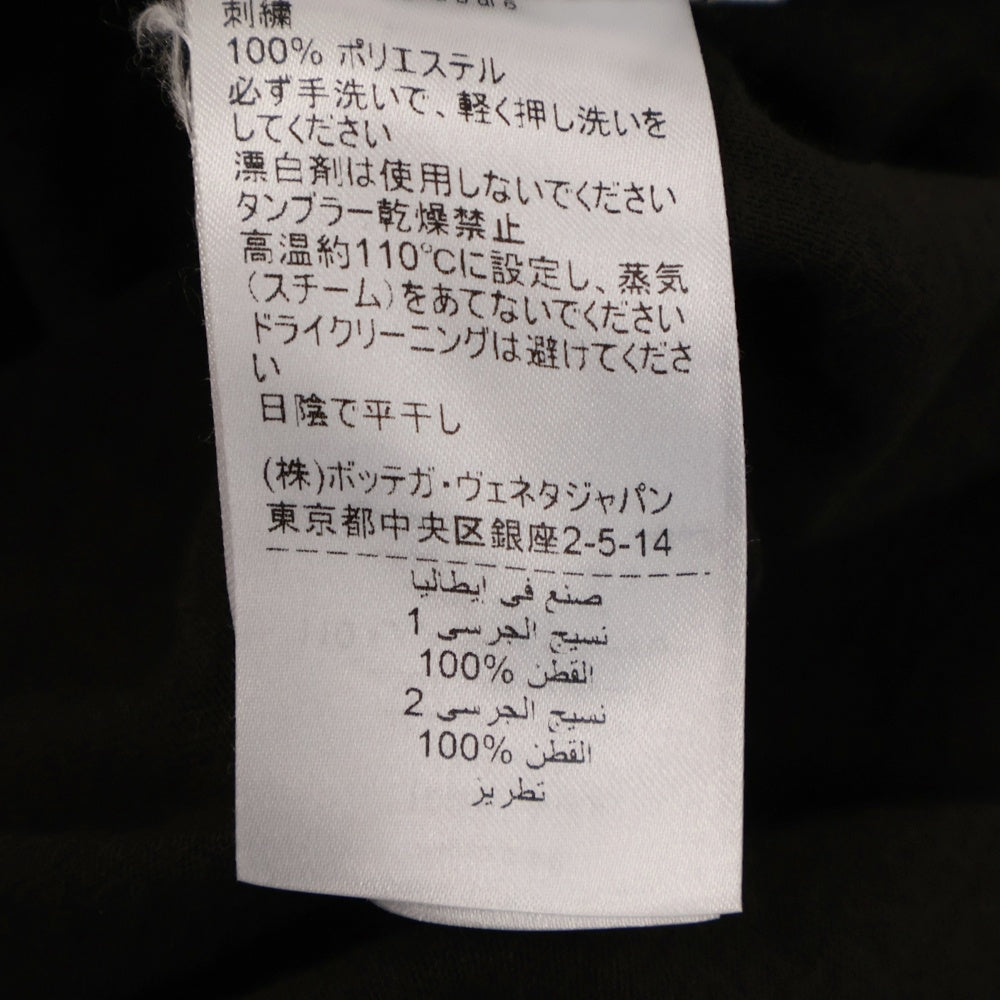 BOTTEGA VENETA(ボッテガヴェネタ) クルーネック ロングスリーブカットソー オーバーサイズ長袖Tシャツ ブラウン 625983 VF1U0