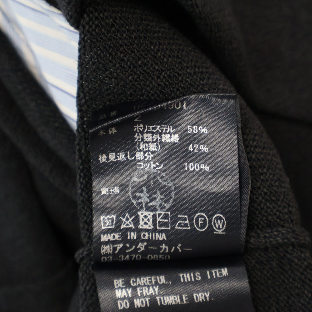 UNDERCOVER(アンダーカバー) 24SS 和紙混 ペーパーニット 半袖セーターTシャツ カットソー ネイビー US1D4901