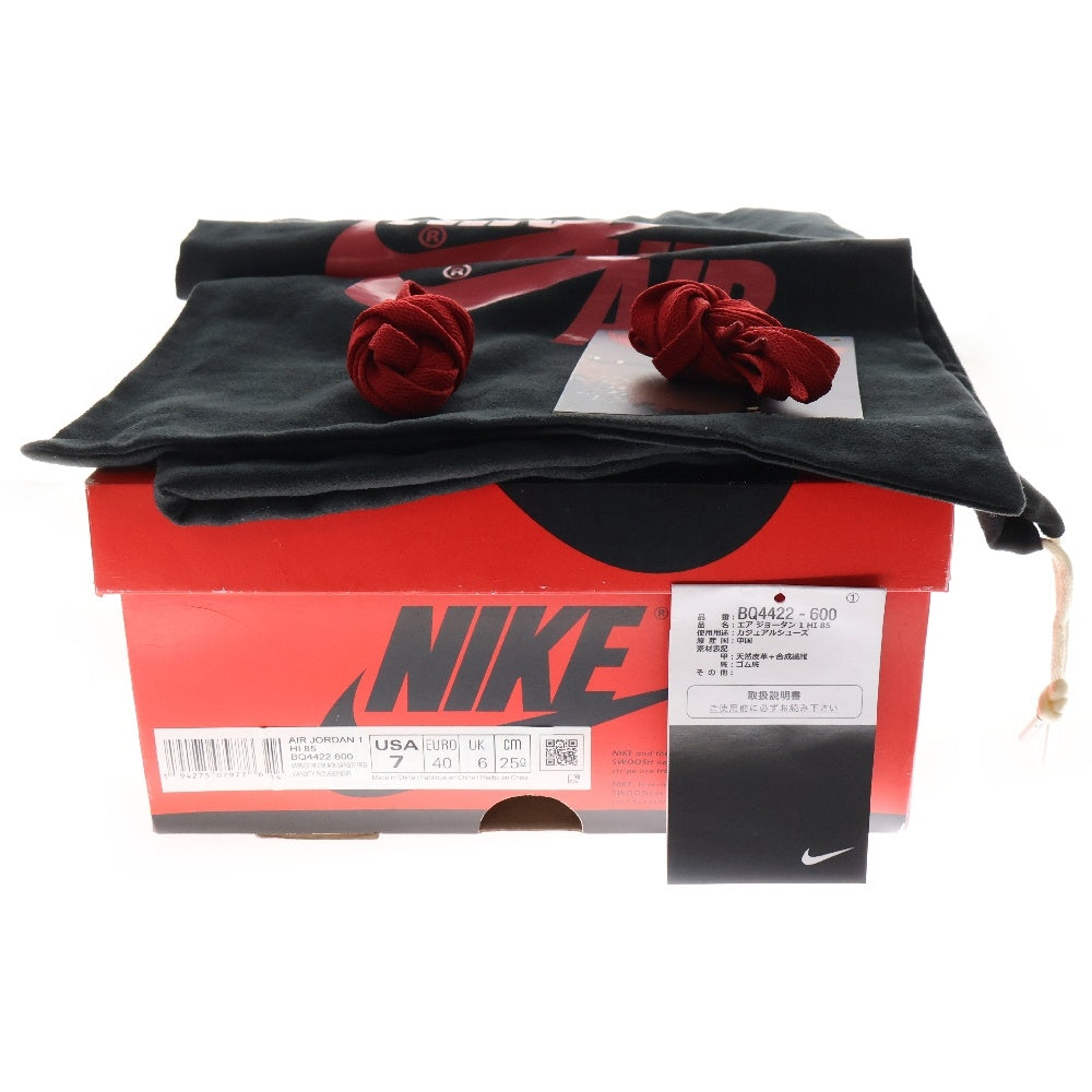 NIKE(ナイキ) AIR JORDAN 1 HI 85 VARSITY RED BQ4422-600 エアジョーダン1 バーシティレッド ハイカットスニーカー ブラック/レッド US7/25cm