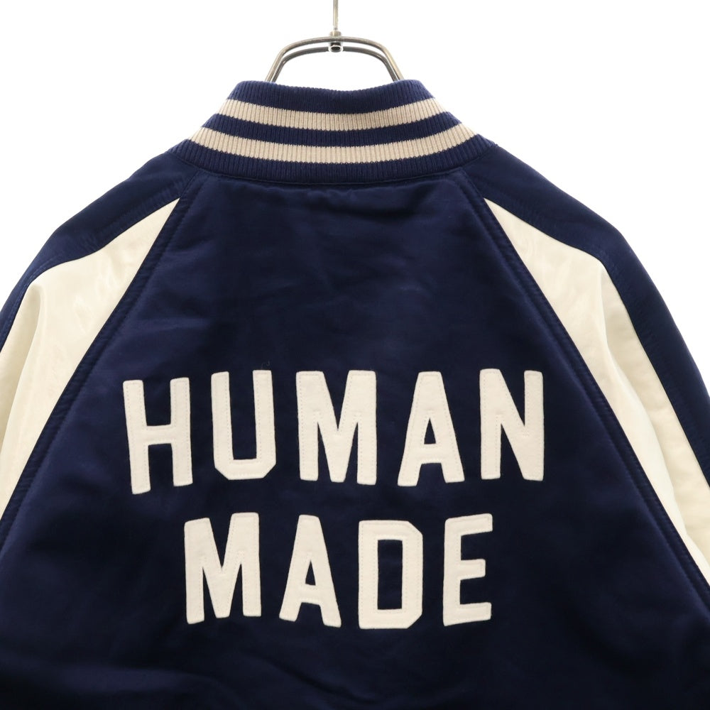 HUMAN MADE(ヒューマンメイド) 25SS SATIN STADIUM JACKET サテン スタジアムジャケット ブルゾン ネイビー HM29JK020